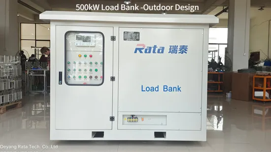 500kw 抵抗負荷バンク